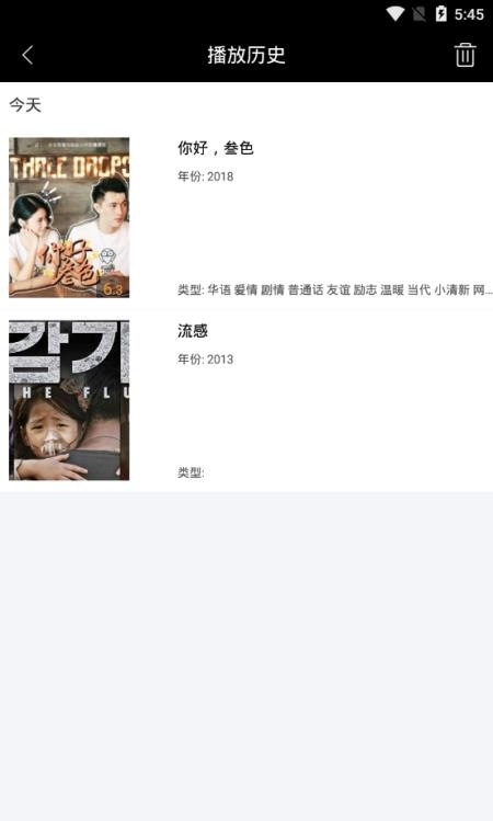 拇指影吧  v3.0.107图1