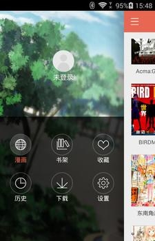 漫画控  v3.7.0图4