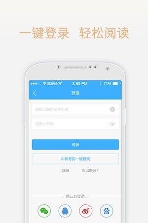 梦想言情小说大全  v1.0.0图4