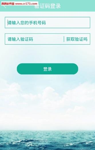 云游直播  v1.3.1图1