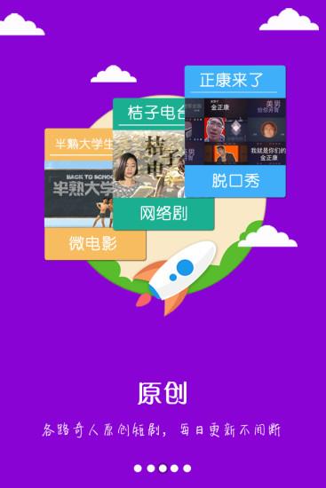 天府TV  v1.1.23图2