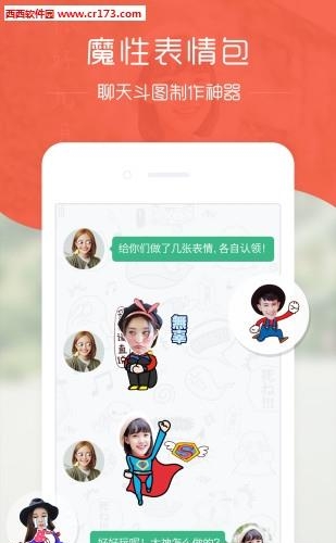 in 直播  v2.9.6图1