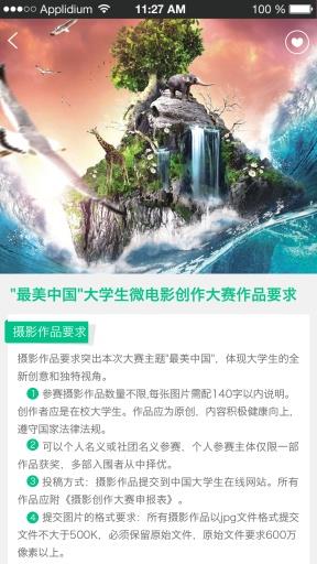 影视通缉令  v2.1.6图2