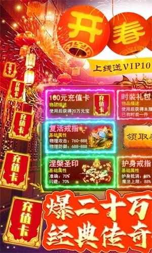 万道武神  v1.0图1