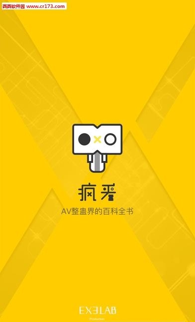 疯看直播  v1.0.0图1