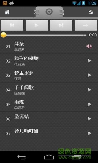 动听音乐吧  v3.02图4