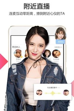 浪客直播直播间  v1.9.0图1