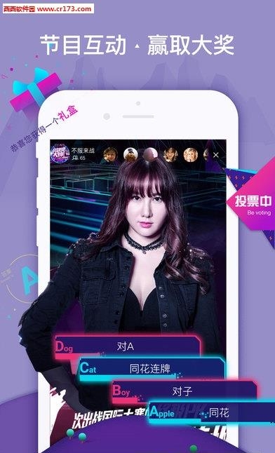 大圣TV  v4.2.4图3