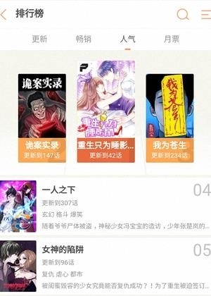 哐齐动漫  v1.0图1