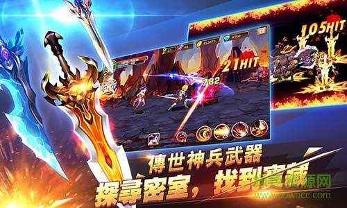 暗黑猎人传奇战神(Brave Fighter2)  v1.0.6图3