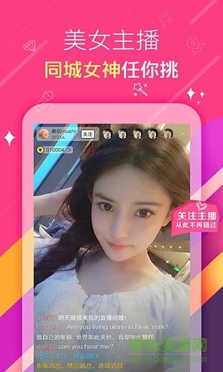 KK唱响直播大厅  v5.4.6图1