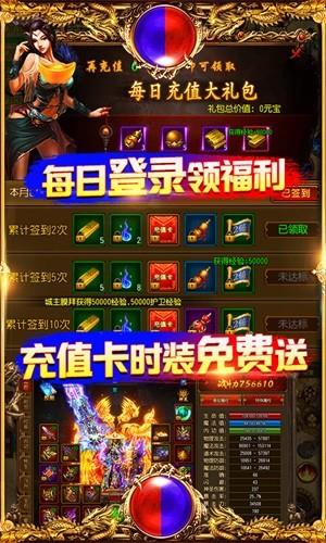 万道武神  v1.0图2