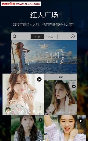 套路直播  v2.1.0图2