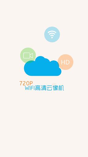 百度福视宝  v1.8.1图4