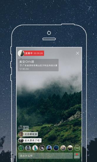 随心播  v1.4.1图3