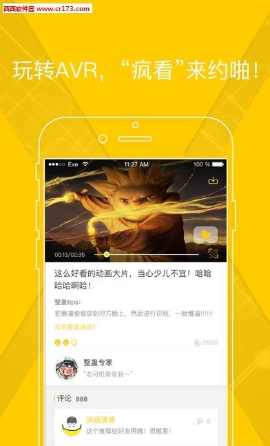 疯看直播  v1.0.0图3