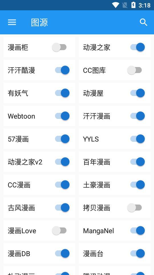 cimoc解析修复版2020