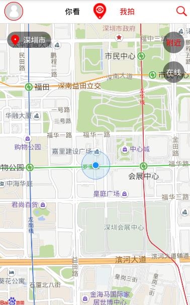 你看我拍  v1.0.3图1