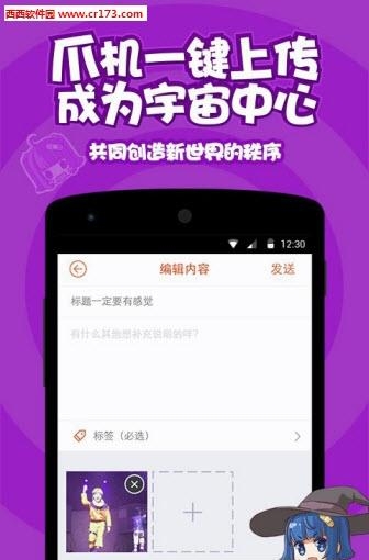 动漫资讯  v2.9.0图3