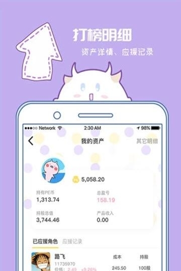 爆谷