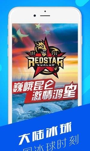 人民视讯安卓版  v1.9.2图1