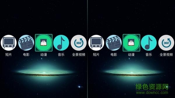 vr秀(imvr)  v6.0图2