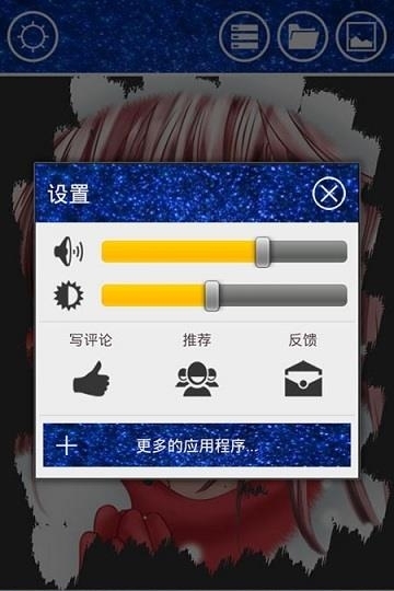 动漫美少女着色  v1.0.12图3