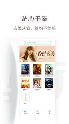 免费轻小说  v1.7.0图2