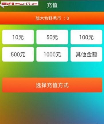 青秀直播间  v1.6图4