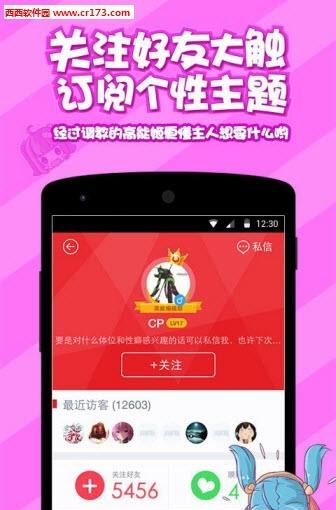 动漫资讯  v2.9.0图2