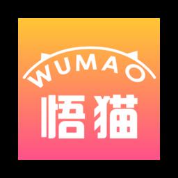 悟猫