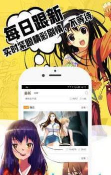 木马漫画  v1.0图3