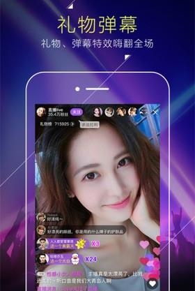 酷我直播间  v6.0.1.0图1