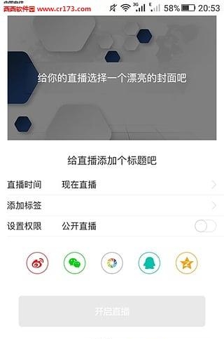 医百直播  v1.0图2