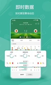 六体育  v1.0.0图2