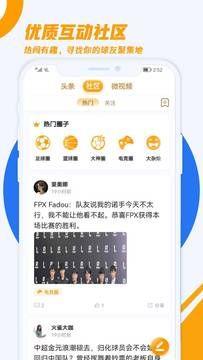 火雀官网版  v1.7.8图1