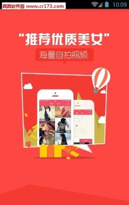 hi直播  v2.6.1图2