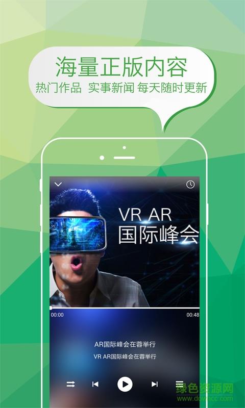 知之听书  v1.03图1