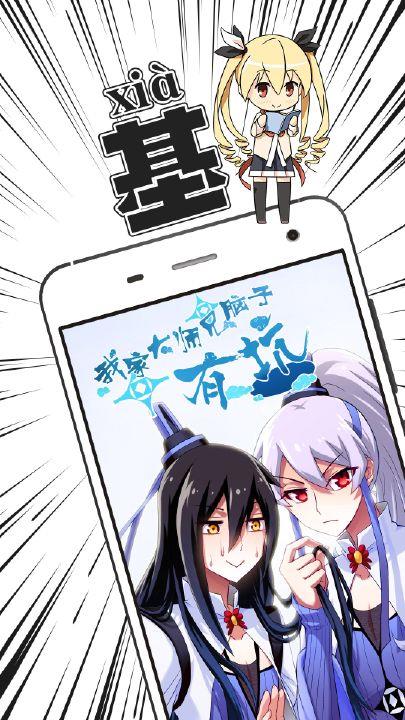 布卡漫画HD版本  v2.4.1.7图3