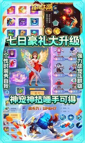 屠龙圣域商城版  v1.0图4