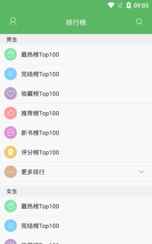 追书书城  v1.0图1