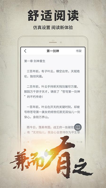 开卷有益安卓版  v8.303图3