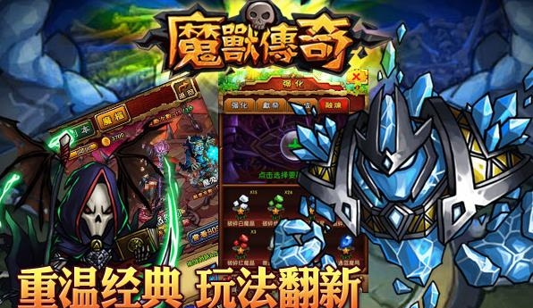 魔兽传奇  v6.12.4图1