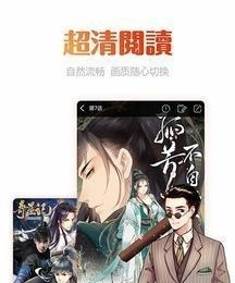 ehentai(腾讯动漫)手机版  v1.0.0图1