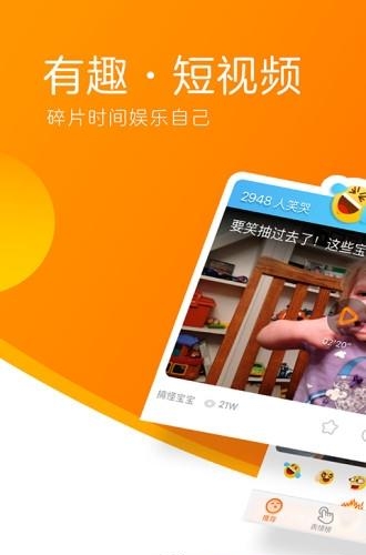 土豆视频官方  v6.32.1图3