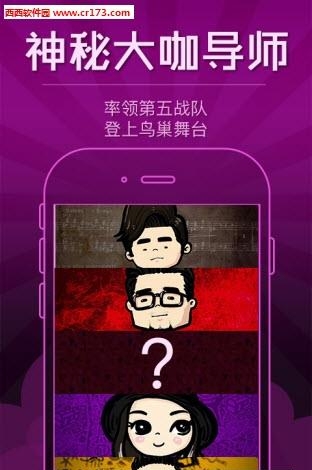 灿星直播APP  v0.23.8图4