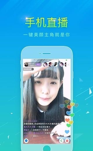 文森特直播APP  v2.7.8图3