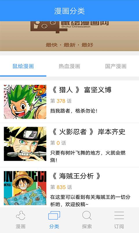 哔哩社区  v3.6.4图4