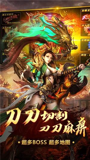 王者霸业满v版  v1.0.0图2