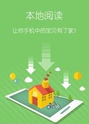 塔读小说官方版  v4.11图5